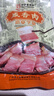 皇上皇咸香肉 200g 咸肉风干肉上海南风肉刀板香咸肉腌笃鲜食材源头直发 实拍图