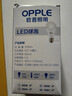 欧普照明（OPPLE）LED球泡E27螺口灯泡【12w-白光6500K】1只装 大功率光源超亮高显色球泡 实拍图