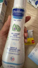 妙思乐（MUSTELA）婴幼儿洗发沐浴露二合一200ml 儿童洗发水沐浴露法国原装进口 实拍图