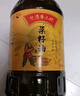 旦清菜籽油 非转基因食用油物理压榨乡小榨菜籽油试吃装160ml 实拍图