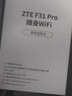 中兴（ZTE）F30Pro 随身wifi6免插卡移动wifi无线网卡便携式热点4g路由器无限笔记本电脑通用流量2025款 实拍图