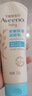 艾惟诺（Aveeno）艾维诺婴儿润肤乳露儿童宝宝面霜滋润保湿防干痒身体乳护手霜227g 实拍图