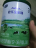 君乐宝（JUNLEBAO）乐臻3段幼儿配方奶粉(12-36月龄)170g 专利opo+乳铁蛋白 实拍图