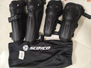 赛羽（SCOYCO）骑行护膝护具摩托车CE-2级认证四件套防摔耐磨机车星宇K50H50-M码 实拍图