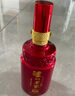 泸州老窖 八年窖头曲 品藏礼盒 浓香型白酒 52度 500ml*2瓶 实拍图