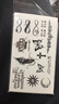 哦嘻啦10张不同款草本果汁纹身贴套装励志英文字母图腾花防水男女可自选 实拍图