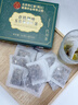 同仁堂玉米须桑叶青钱柳叶茶葛根橘皮糖牛蒡根泡水喝养生茶包160g 实拍图
