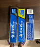 云南白药牙膏口腔护理经典套装 护龈亮白祛渍 清新口气3支装535g+牙刷2支 实拍图