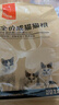 好主人猫粮 理想体态成猫粮2.5kg 全价天然粮亮泽被毛肠胃呵护5斤/20斤 【超值囤货】经典成猫粮20斤 实拍图