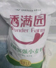 香满园 面粉 中筋粉 美味富强小麦粉 20斤 包子饺子馒头饼手擀面 实拍图