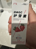Gc 护牙素 日本进口不含氟正畸白斑脱矿防蛀牙 不含氟草莓味 40g 实拍图