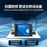 西部数据（WD）笔记本台式机电脑 SSD固态硬盘 SA510 SATA M.2 Blue系列 3D技术 高速读写 WD Blue SATA | 性能款 500G 实拍图