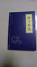 【高启强同款】孙子兵法 正版原著 京东自营 原文白话文译文注释 中华国学经典精粹 实拍图