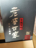 泸州老窖 世家鉴藏 浓香型 纯粮白酒 52度500ml*6瓶整箱 婚宴送礼 含礼袋 实拍图
