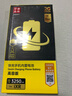 品胜 适用苹果XR电池【 到店免费安装】3C认证  大容量版3250mAh 适用iPhoneXr电池/手机内置电池  实拍图