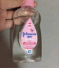 强生婴儿抚触油保湿护肤100ml*2 新生儿宝宝儿童按摩油全家可用 实拍图
