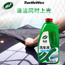 龟牌（Turtle Wax）硬壳高泡沫洗车液套装(TC-75)1.25L汽车水蜡强力去污高泡沫清洗剂 实拍图