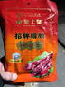 皇上皇招牌腊肠广东煲仔饭三七腊肠广州特产广味甜肠广式香肠腊味500g 实拍图
