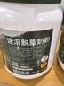 伊利牧恩可冷泡 新西兰进口脱脂奶粉 成人奶粉 营养品 早餐 高钙 1kg 实拍图
