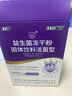 江中益生菌4000亿 成人儿童孕妇中老年人肠胃双歧杆菌调理活菌2g*20袋 实拍图