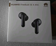 华为FreeBuds SE 4 ANC降噪版 真无线蓝牙降噪耳机 50小时长续航/多模式降噪/快速充电  曜石黑 实拍图