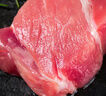 龙大肉食 去皮去膘猪后腿肉2斤 出口日本级猪腿肉后臀尖猪肉烤肠肉馅食材 实拍图