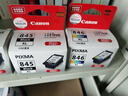 佳能（Canon）CL-846XL 大容量彩色墨盒(适用MG3080/MG2580S/MG2400/TS3480/TS3380/TR4580) 实拍图