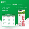 蒙牛【新鲜日期】全脂纯牛奶200ml*24盒 家庭送礼盒装 电商定制 实拍图