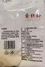 新良 原味蛋糕粉10斤装 低筋面粉 烘焙原料 糕点饼干用小麦粉 实拍图