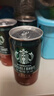 星巴克（Starbucks）星倍醇 即饮咖啡 黑醇摩卡 228ml*6罐 罐装浓咖啡饮料 实拍图