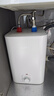 阿诗丹顿（USATON）6.8升小厨宝厨房储水式电热水器小型迷你家用速热一级能效1650W上出水国家补贴 KX16-6.8J16.5S 实拍图