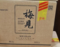 梅见 双梅混调 杨梅风味青梅酒 750ml*6瓶 12度果酒 新老版本随机发 实拍图