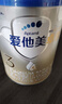 爱他美（Aptamil）卓傲幼儿配方奶粉3段（12—36月龄）300g  小罐装试用装 实拍图