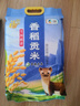 福临门雪国稻香 香稻贡米 10斤/袋（新老包装交替发货） 实拍图