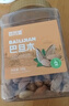 百历坚 罐装巴旦木仁400g 每日坚果炒货 休闲零食 原味味扁桃仁杏仁 实拍图