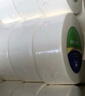维达（Vinda）有芯大卷纸3层744g*12卷 加厚大盘纸商用卫生纸 整箱销售VS4490 实拍图