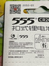 555电池纽扣电池CR2025*5粒3V锂电池【单件包邮】适用手表电脑主板汽车钥匙遥控器电子秤小米盒子 实拍图