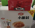 卫龙 辣条 香辣味480g/袋 小面筋 约20包 办公室休闲小零食 怀旧小吃 实拍图
