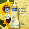 妙思乐（MUSTELA）婴幼儿洗沐二合一思恬雅沐浴油500ml敏感肌适用舒缓干痒红 实拍图