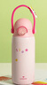 乐扣乐扣（LOCK&LOCK）儿童保温杯水杯直饮学生带提环便携水壶316L不锈钢粉色360ML 实拍图