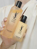 YSL圣罗兰夜皇后调皮水修护精华水护肤品套装生日礼物送女友圣诞礼物 实拍图