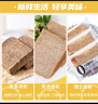 泓一黑麦全麦面包2斤 早餐吐司零食代餐粗粮饱腹健身食品1000g/箱 实拍图