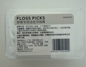 舒客专效洁齿牙线棒便携牙签扁线家庭装50支*10盒共500支新旧随机 实拍图