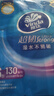 维达（Vinda）抽纸 超韧3层130抽*6包S码 湿水不易破 卫生纸 纸巾 餐巾纸 纸抽 实拍图