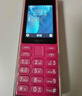 诺基亚（NOKIA）108 4G AI版移动联通电信广电全网通 2.4英寸双卡双待 直板按键学生老人老年人功能机备用手机粉色 实拍图