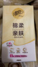 清风（APP）棉柔挂抽 悬挂式抽纸4层250抽10提整箱装 纸巾面巾纸 实拍图