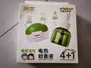 润本（RUNBEN）蚊香液电蚊香驱蚊液240晚45ml×8瓶+2个定时加热器防蚊 实拍图