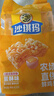 徐福记沙琪玛蛋酥味袋装418g 营养早餐零食点心面包   实拍图