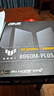 华硕TUF GAMING B860M-PLUS WIFI重炮手主板 支持 CPU 245KF/230/225 (Intel B860/LGA 1851） 实拍图