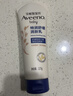 艾惟诺（Aveeno）艾维诺婴儿润肤乳露儿童宝宝面霜滋润保湿防干痒身体乳护手霜227g 实拍图